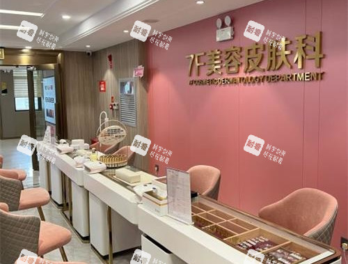 昆明吴氏嘉美整形医院皮肤美容科.jpg 昆明吴氏嘉美整形医院皮肤美容科.jpg