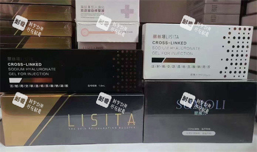 丽丝塔玻尿酸.jpg 丽丝塔玻尿酸.jpg