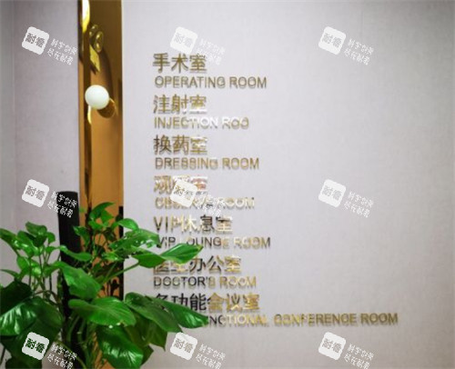 济南宝琳娜整形区域分布环境图.jpg 济南宝琳娜整形区域分布环境图.jpg