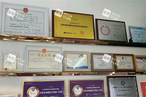 济南宝琳娜整形荣誉墙环境图.jpg 济南宝琳娜整形荣誉墙环境图.jpg