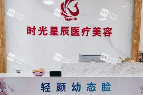 南昌时光整形.jpg