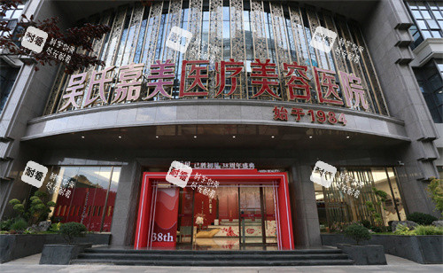 昆明吴氏嘉美整形的大门.jpg