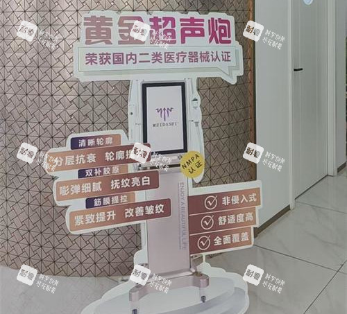 保定倾颜医疗美容医院指示.jpg 保定倾颜医疗美容医院指示.jpg
