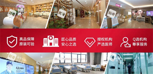 保定蓝山医疗美容医院正规吗.jpg 保定蓝山医疗美容医院正规吗.jpg