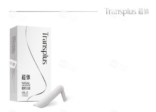隆鼻超体材料展示.jpg 隆鼻超体材料展示.jpg