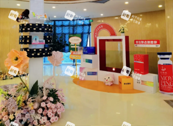 昆明娇点整形拍照区.png 昆明娇点整形拍照区.png