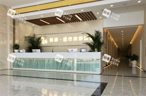 宿迁奕美医疗美容医院.jpg