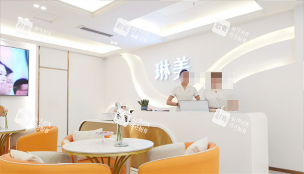 泸州琳美紫馨整形前台图.png 泸州琳美紫馨整形前台图.png