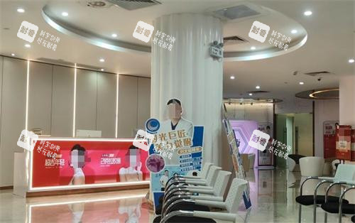 东莞爱思特医疗美容大厅环境图.png 东莞爱思特医疗美容大厅环境图.png
