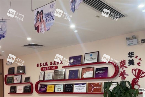 东莞爱思特整形.jpg 东莞爱思特整形.jpg