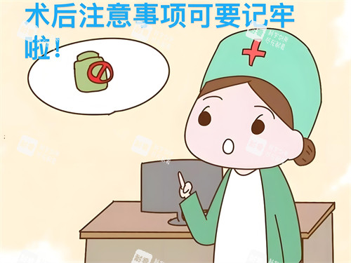 隆鼻术后注意事项动画图.jpg
