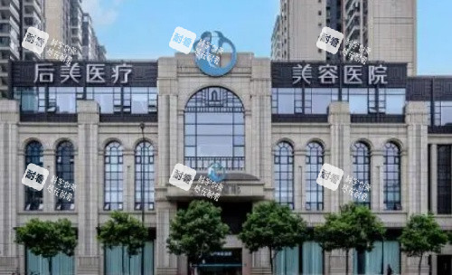 成都后美整形医院门店示意图.jpg 成都后美整形医院门店示意图.jpg