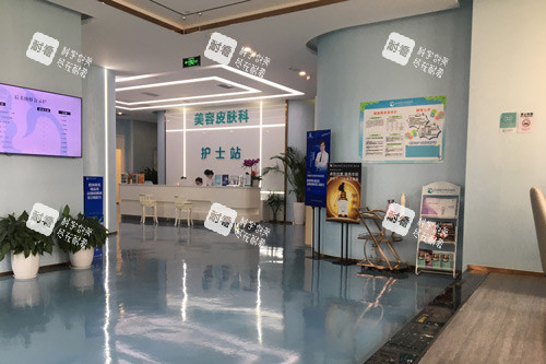 成都后美医疗美容医院环境图.jpg 成都后美医疗美容医院环境图.jpg