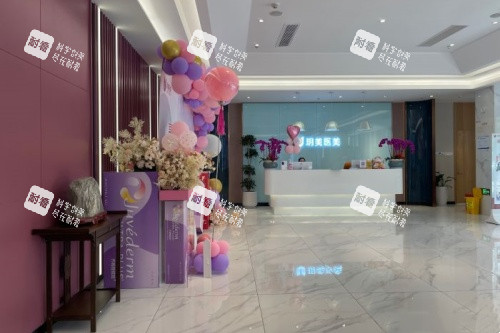 昆山玥美医疗美容医院导诊台.jpg 昆山玥美医疗美容医院导诊台.jpg