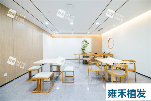 雍禾植发休息区.jpg 雍禾植发休息区.jpg