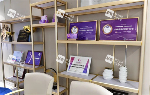 上海盛美瓷医疗美容医院展示区.jpg
