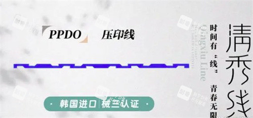 清秀线是什么材质.jpg 清秀线是什么材质.jpg
