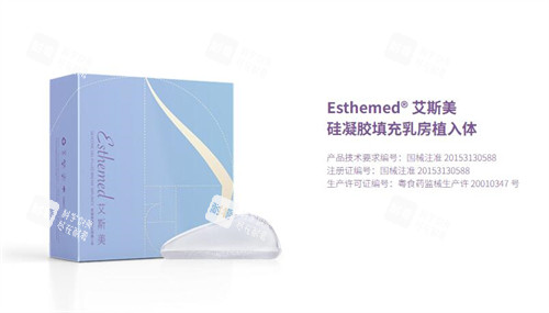 艾斯美假体丰胸展示照片.jpg