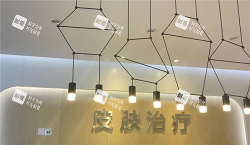 重庆华美整形环境图.jpg