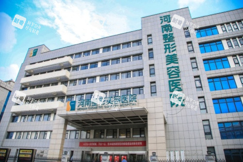 郑州整形美容医院门面.jpg 郑州整形美容医院门面.jpg
