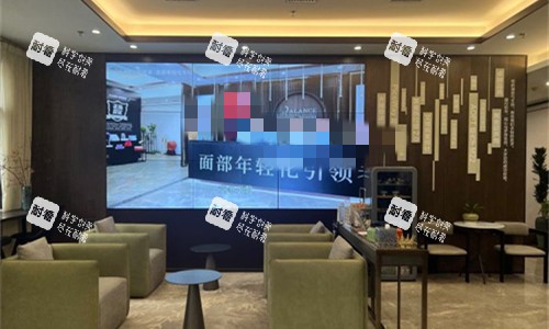 北京加减美整形沙发展示图.jpg 北京加减美整形沙发展示图.jpg