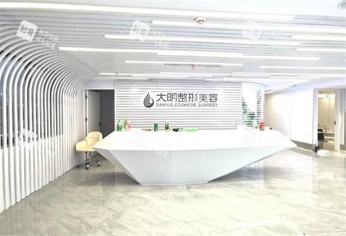 连云港大明整形前台.jpg 连云港大明整形前台.jpg