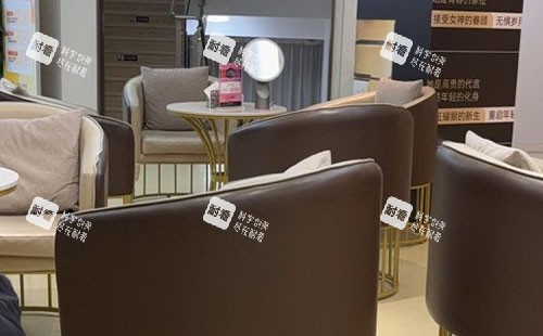 成都画美医疗美容休息区.jpg 成都画美医疗美容休息区.jpg