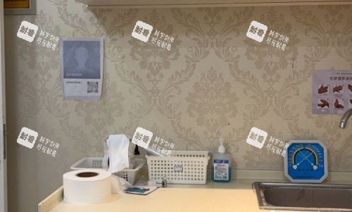 成都达芬奇整形医院洗手间示意图.jpg