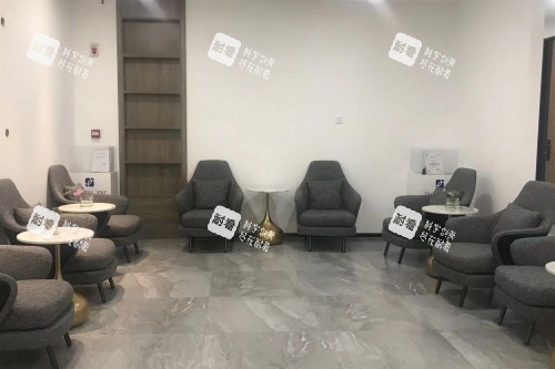 大连美天整形候诊区域.jpg