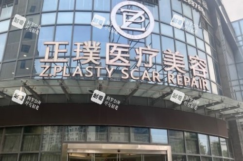 武汉正璞整形门头.jpg