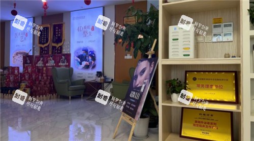 武汉正璞整形大厅环境.jpg