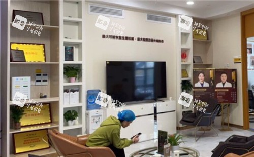 武汉正璞整形等待区.jpg
