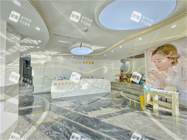 威海致美医疗美容大厅环境图.jpg 威海致美医疗美容大厅环境图.jpg