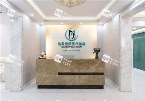 达美元辰前台.jpg 达美元辰前台.jpg