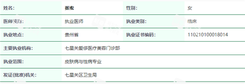张宏.png 张宏.png