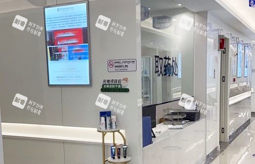 镇江友谊整形内部环境实拍图.jpg