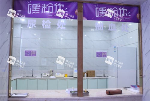 泸州韩美医疗美容2楼检验科.jpg