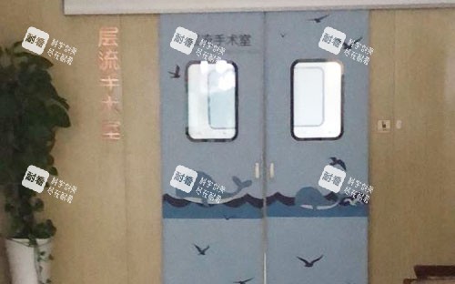 盐城艾琪儿整形手术室外景图.jpg