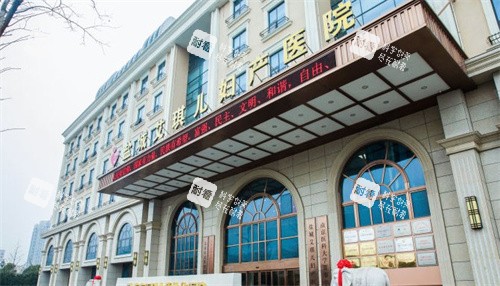 盐城艾琪儿妇产医院门头.jpg