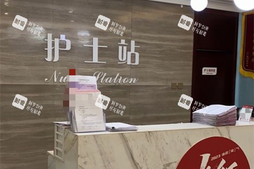 郑州东方整形护士站环境.jpg 郑州东方整形护士站环境.jpg