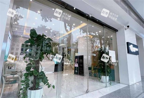 广州米伦整形门店.jpg