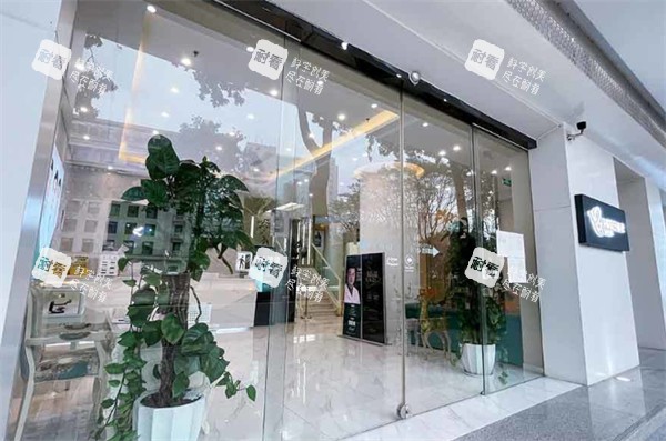 广州米伦医疗美容门诊部门店.jpg