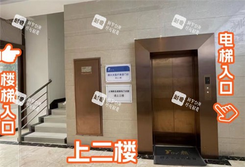 上海颜大夫整形环境.jpg