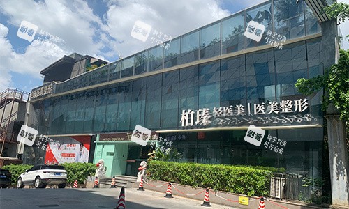 广西柏瑧整形大楼环境.jpg