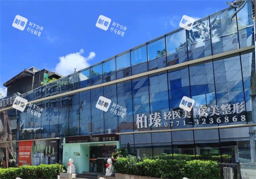 广西柏瑧医疗美容外观环境.jpg