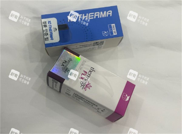 hyze皮肤科热玛吉探头可扫码验真.jpg hyze皮肤科热玛吉探头可扫码验真.jpg