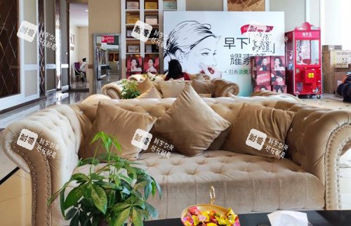 合肥崔劲松整形大厅休息区.jpg 合肥崔劲松整形大厅休息区.jpg
