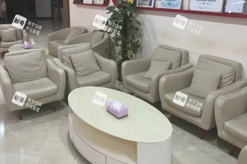 东莞华美医疗美容医院休息室.jpg