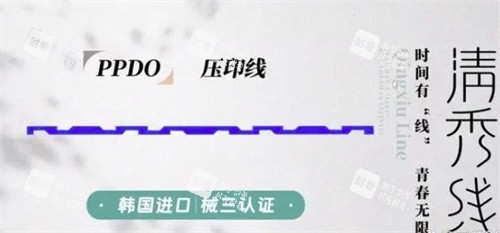 清秀线是什么材质.jpg