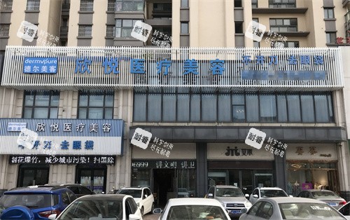 蚌埠德尔美客欣悦整形大门.jpg 蚌埠德尔美客欣悦整形大门.jpg